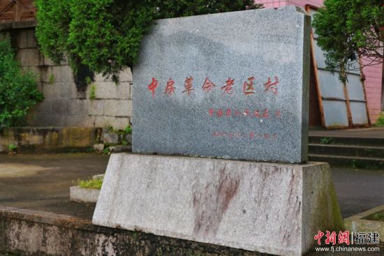 中房鎮(zhèn)多數(shù)村莊為革命老區(qū)基點(diǎn)村，是閩東蘇區(qū)的重要組成部分。林堅(jiān) 攝_