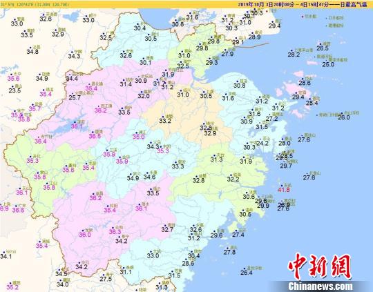 10月4日浙江最高氣溫分布圖。浙江省氣象臺