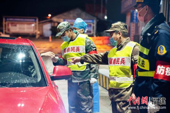 圖為對(duì)車上人員身份進(jìn)行核實(shí)。 福鼎宣傳部 供圖