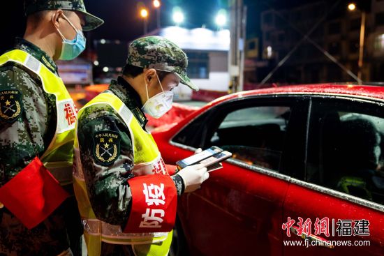 圖為對(duì)車上人員身份進(jìn)行核實(shí)。 福鼎宣傳部 供圖